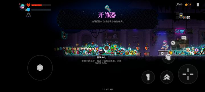 刚回坑,为什么现在用购物套不扣血了???截图