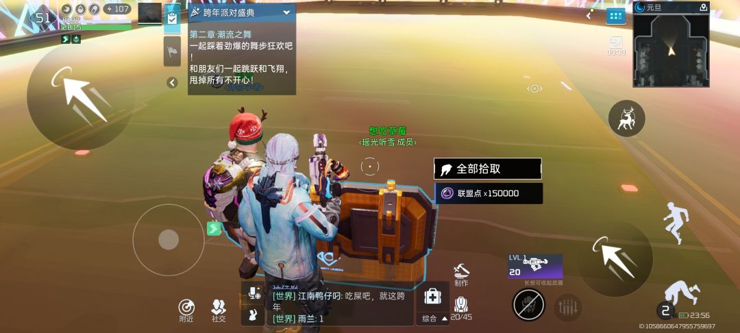 不想说什么了，自己看图 2