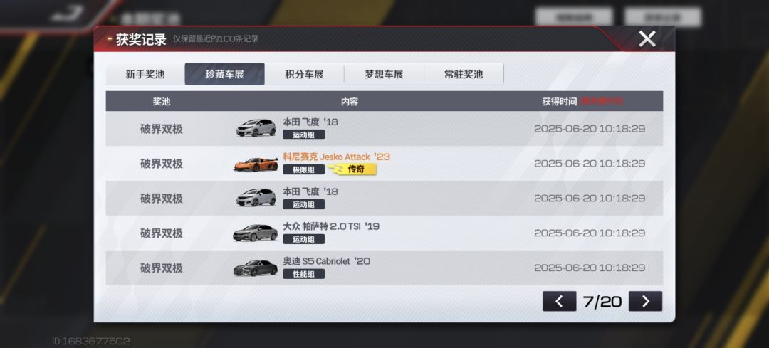 动态图片 1