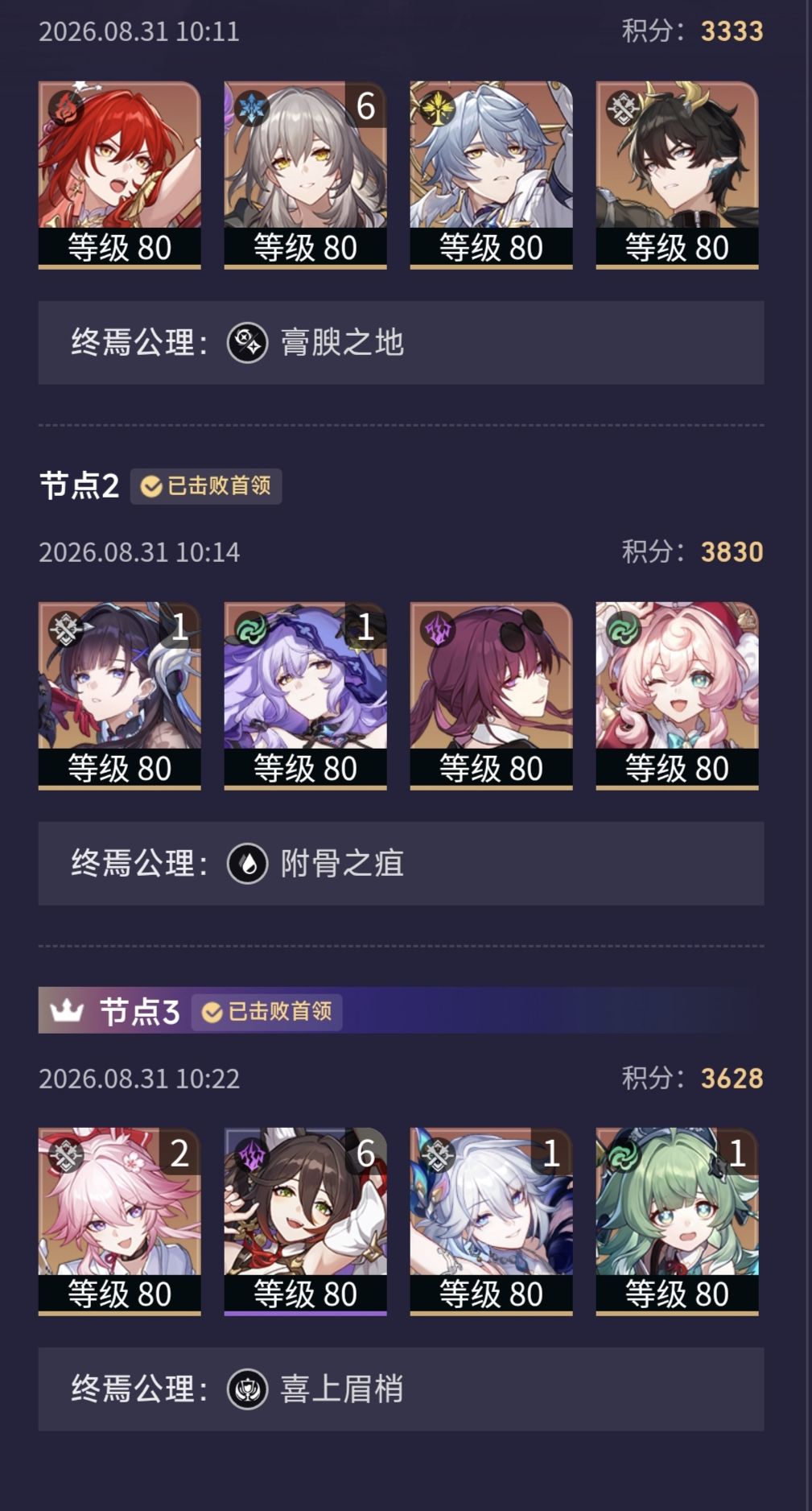 膨胀还刹得住车吗？ 2