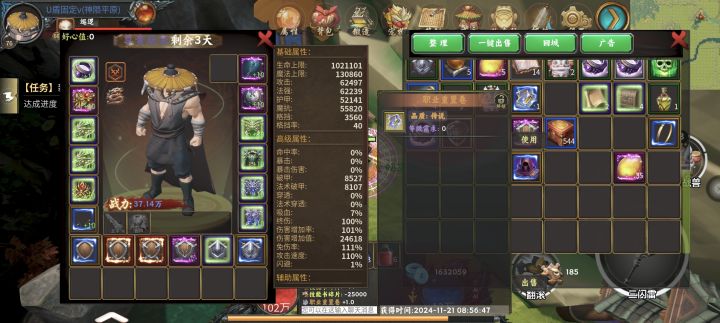 这个重置没有用截图