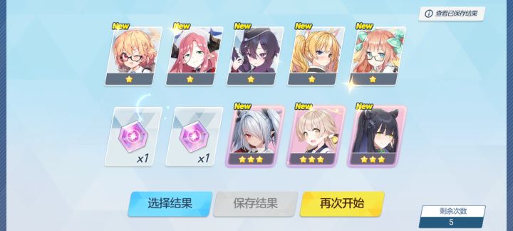 这开局岂怎么样截图