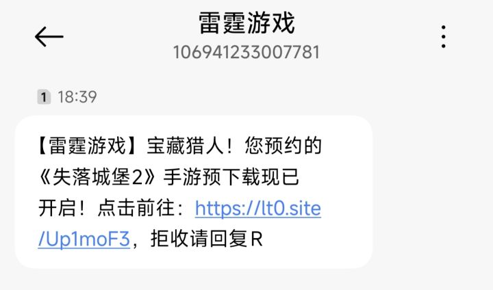 什么叫我预约了5年的游戏终于给我发消息了截图