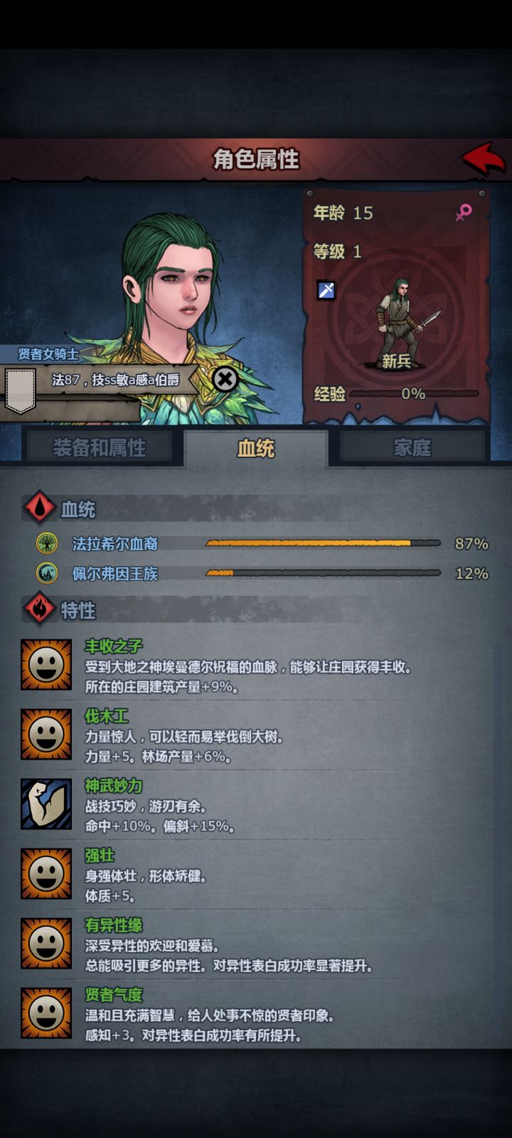 好兄弟们截图