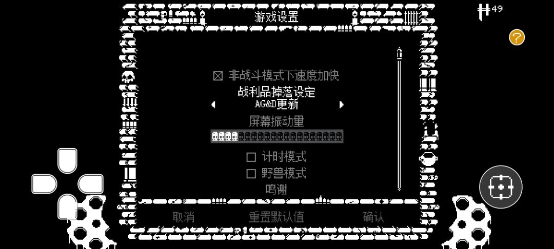 好,我懂这个bug的机理了 4