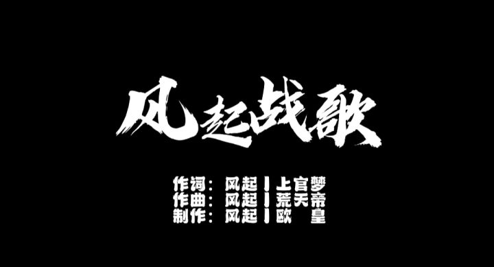 三国谋定天下风起故事之联盟战歌截图