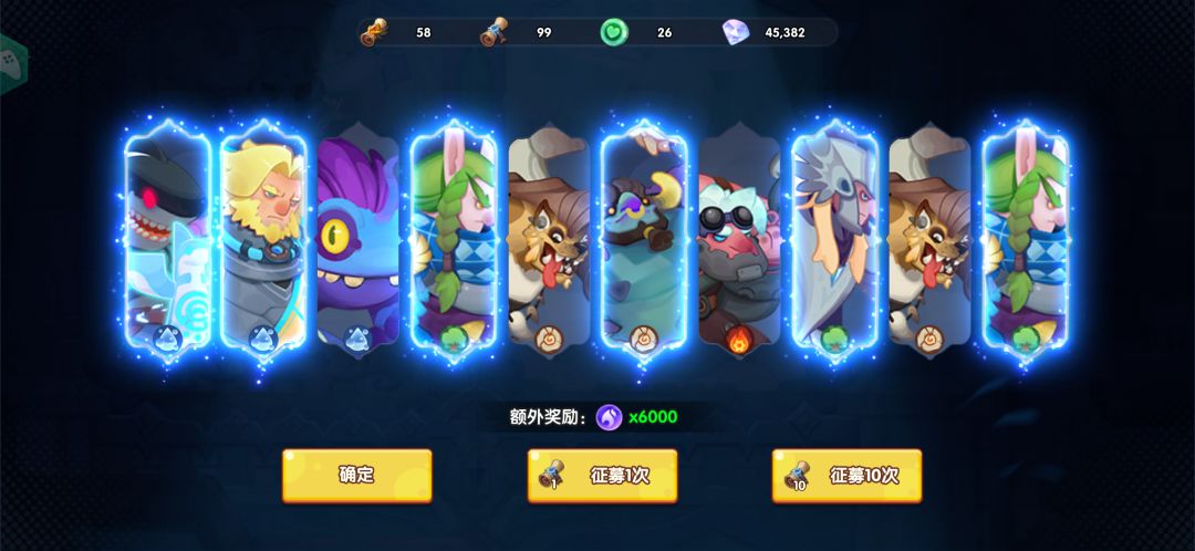 好运瞬间 1