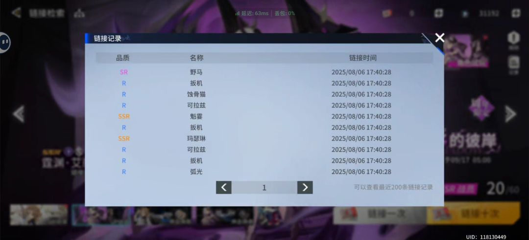 哈基锚你这家伙 1