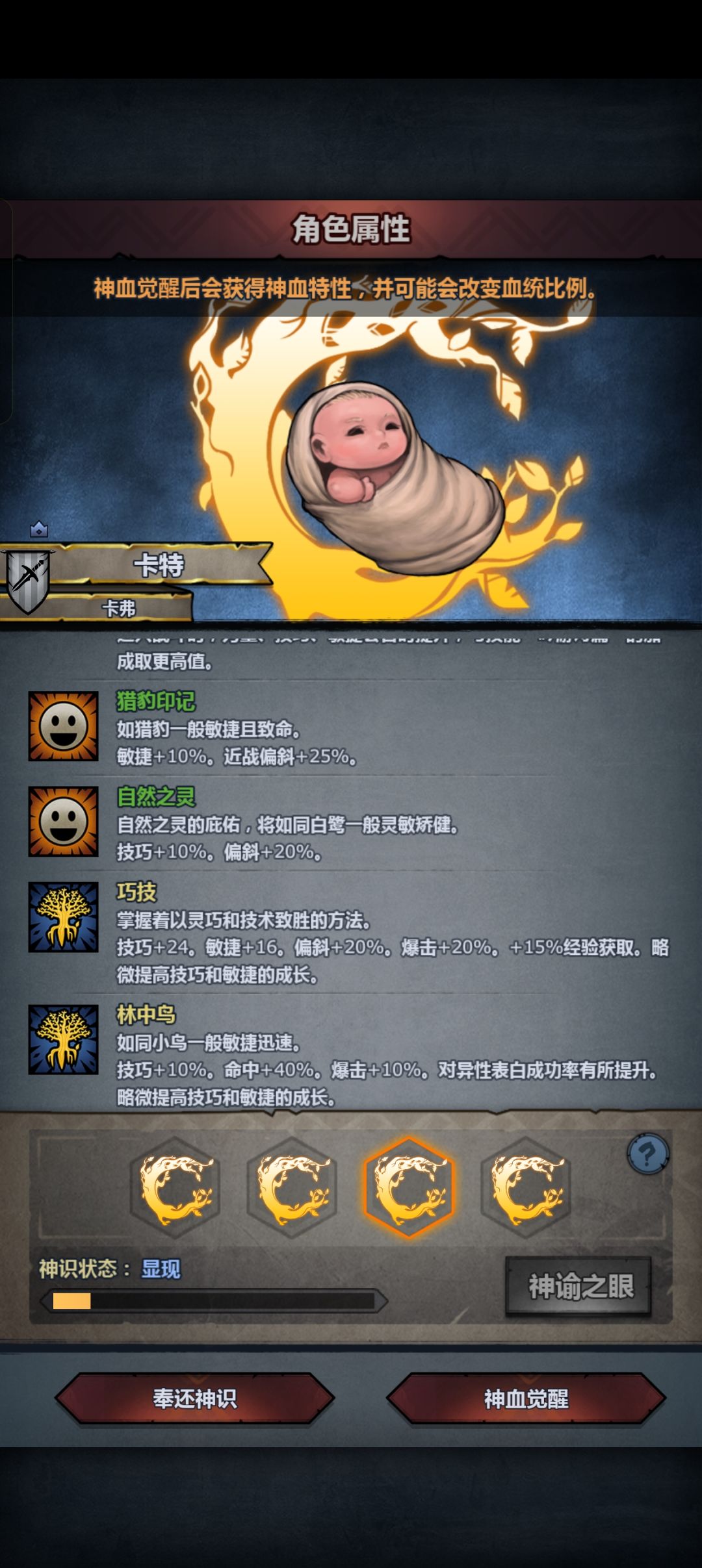 超速猴应该选哪个 2
