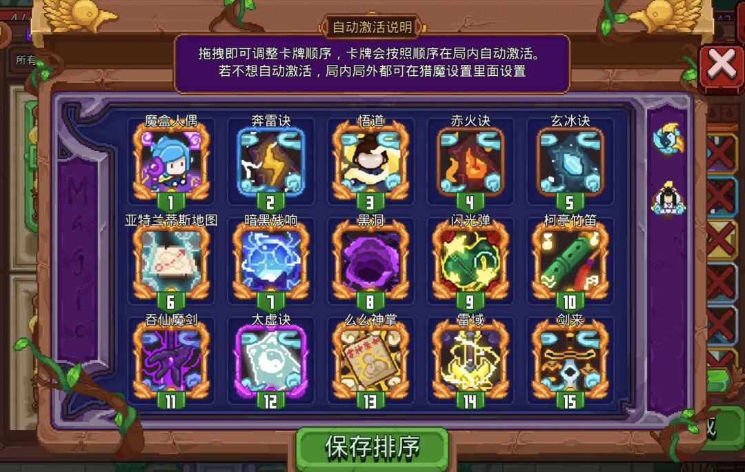 记录下个人目前极限一拖三时间 3