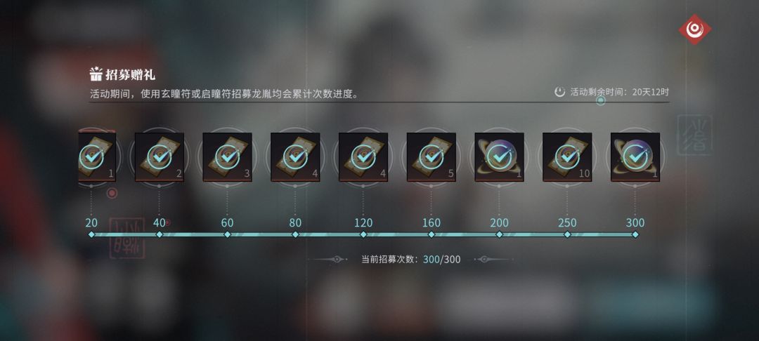 今天卡池把咱无常给搞满命了 4