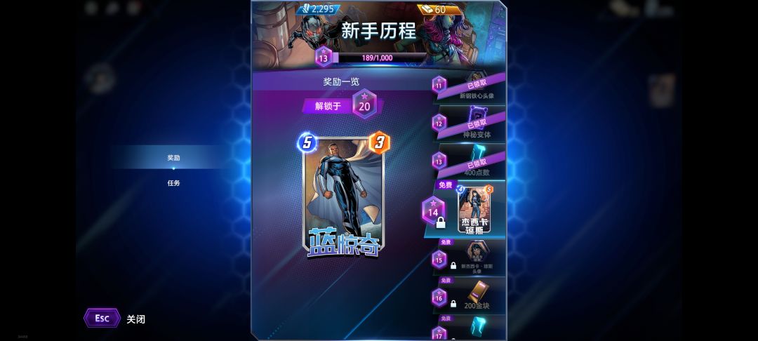 这移动端的横屏也太粗糙了 2