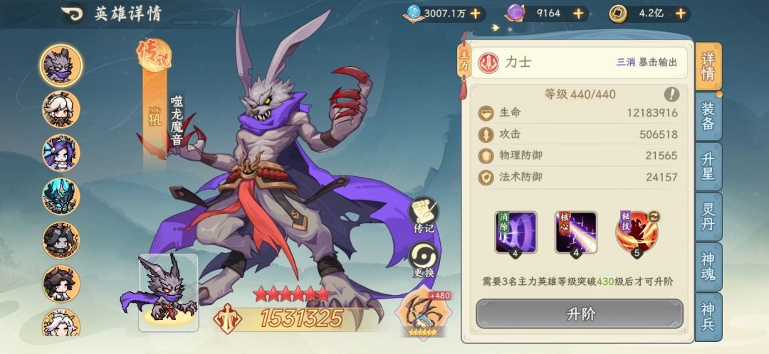 来个大佬说说,这个粪坑里的石头怎么打? 2