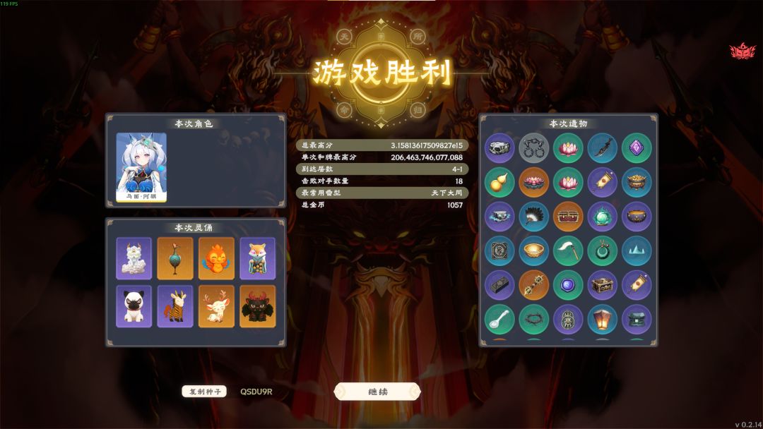 也是给我玩上科学记数法了 2