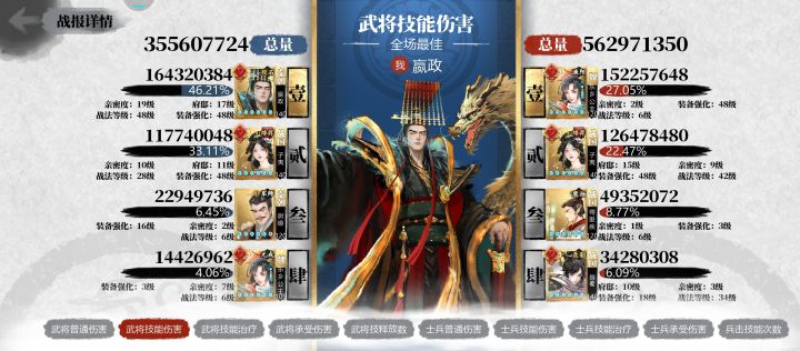 有点废截图