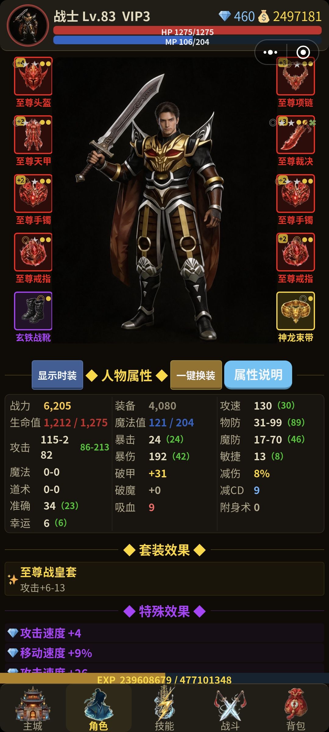有点烫手 2