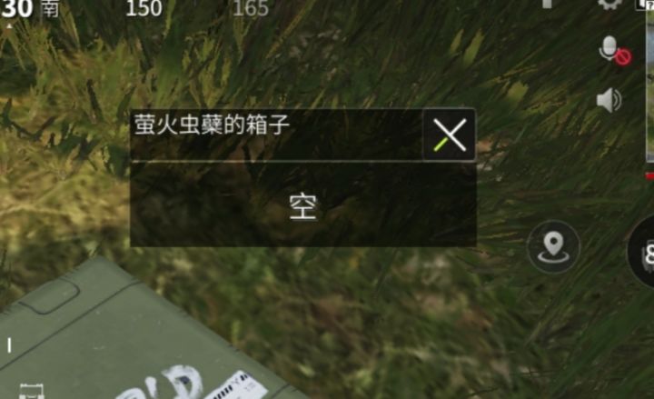 感谢大哥让我白赚20万,我是你三次都没打过的玩家截图