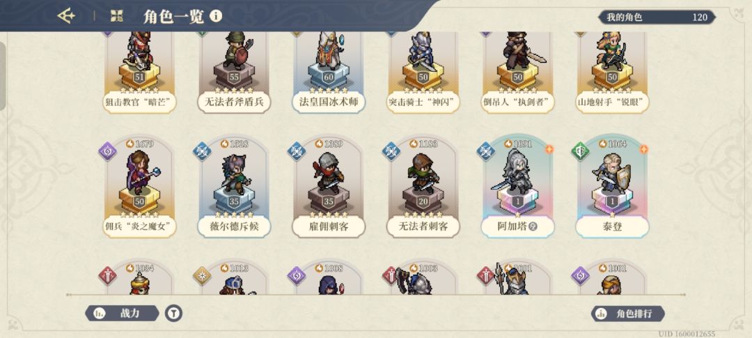 出了老登还不错 2