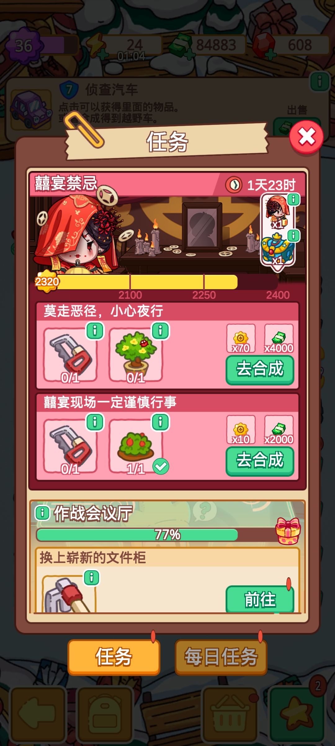 最后一个,设计师出来解释一下! 1