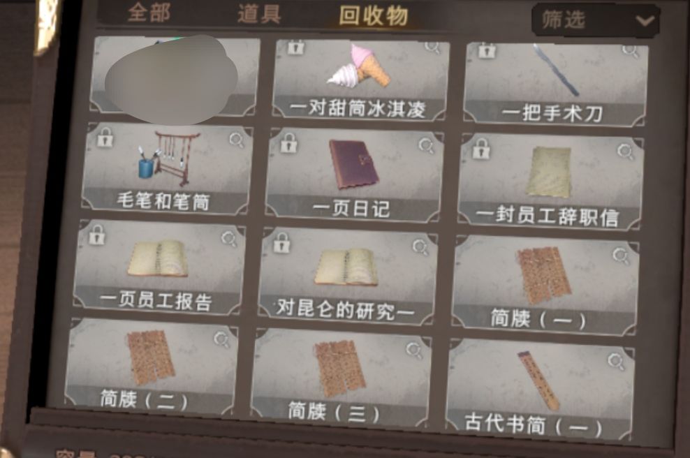 求解解惑 4
