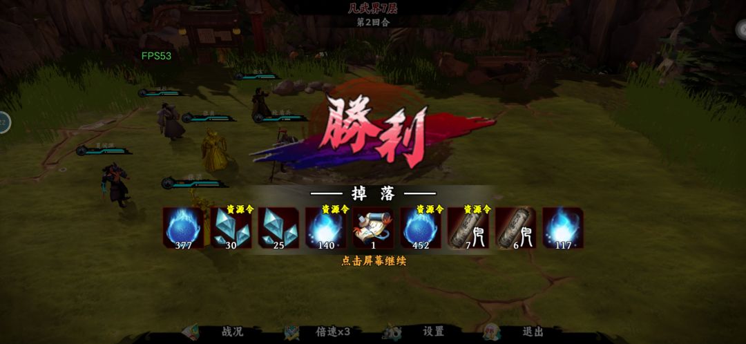 冲鸭! 1