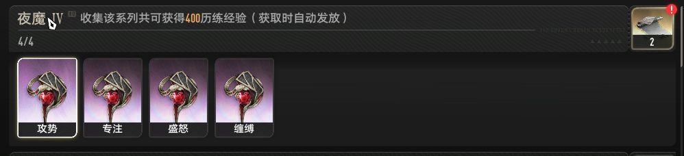 这个经验给的不对吧 2