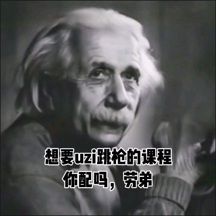 你还更上了? 2