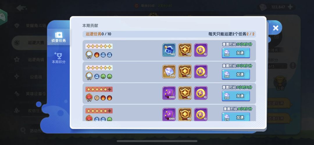 运气不错 1