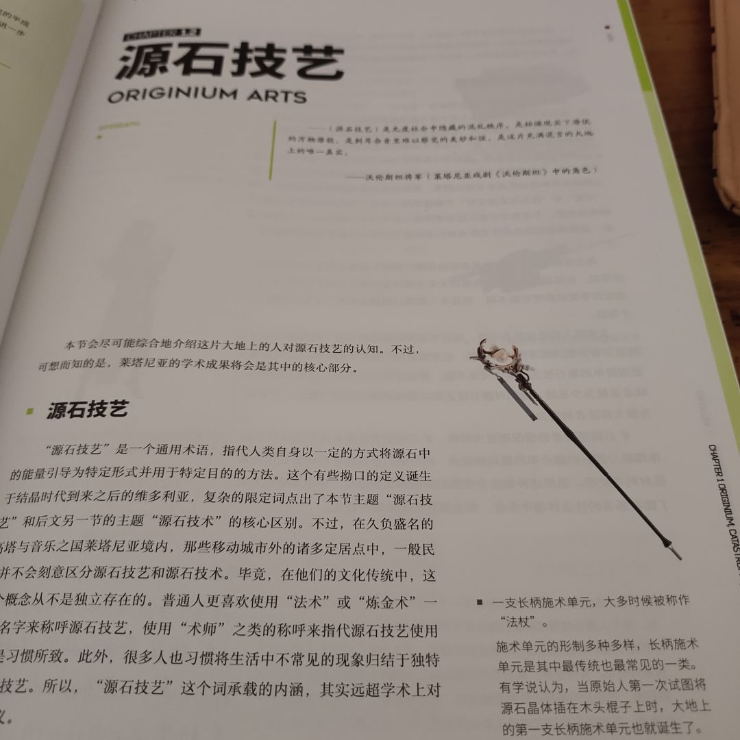 终于到了 2