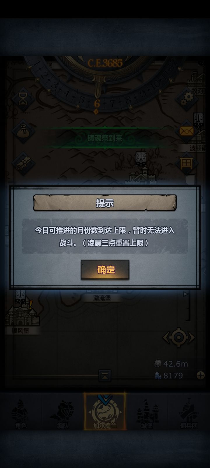 20年的收获……截图