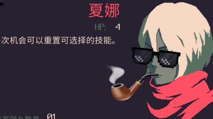 弱者退散截图