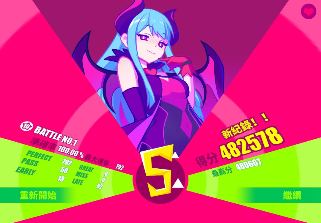 七夕快乐! 6
