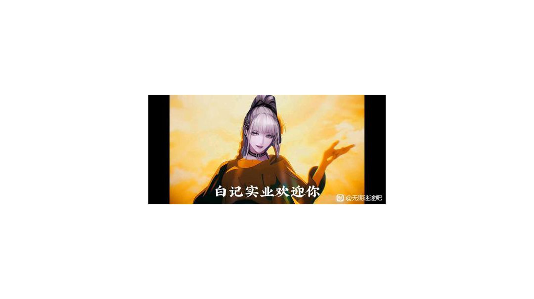 来！全局顶级爆炸伤害！我不允许你2022年过去之前玩不懂这个女人！截图