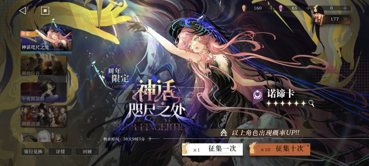 莫丽德尔继承诺帝卡的卡池吗?截图