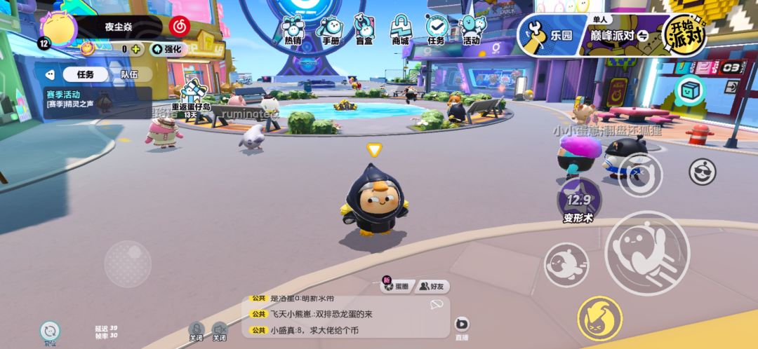 啦啦啦啦 1