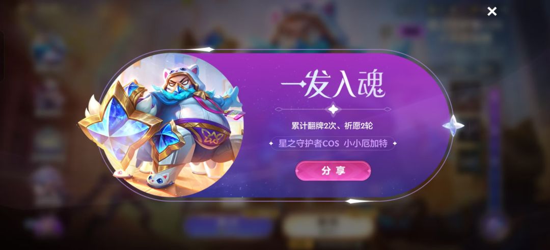 前面的运气用完了 3