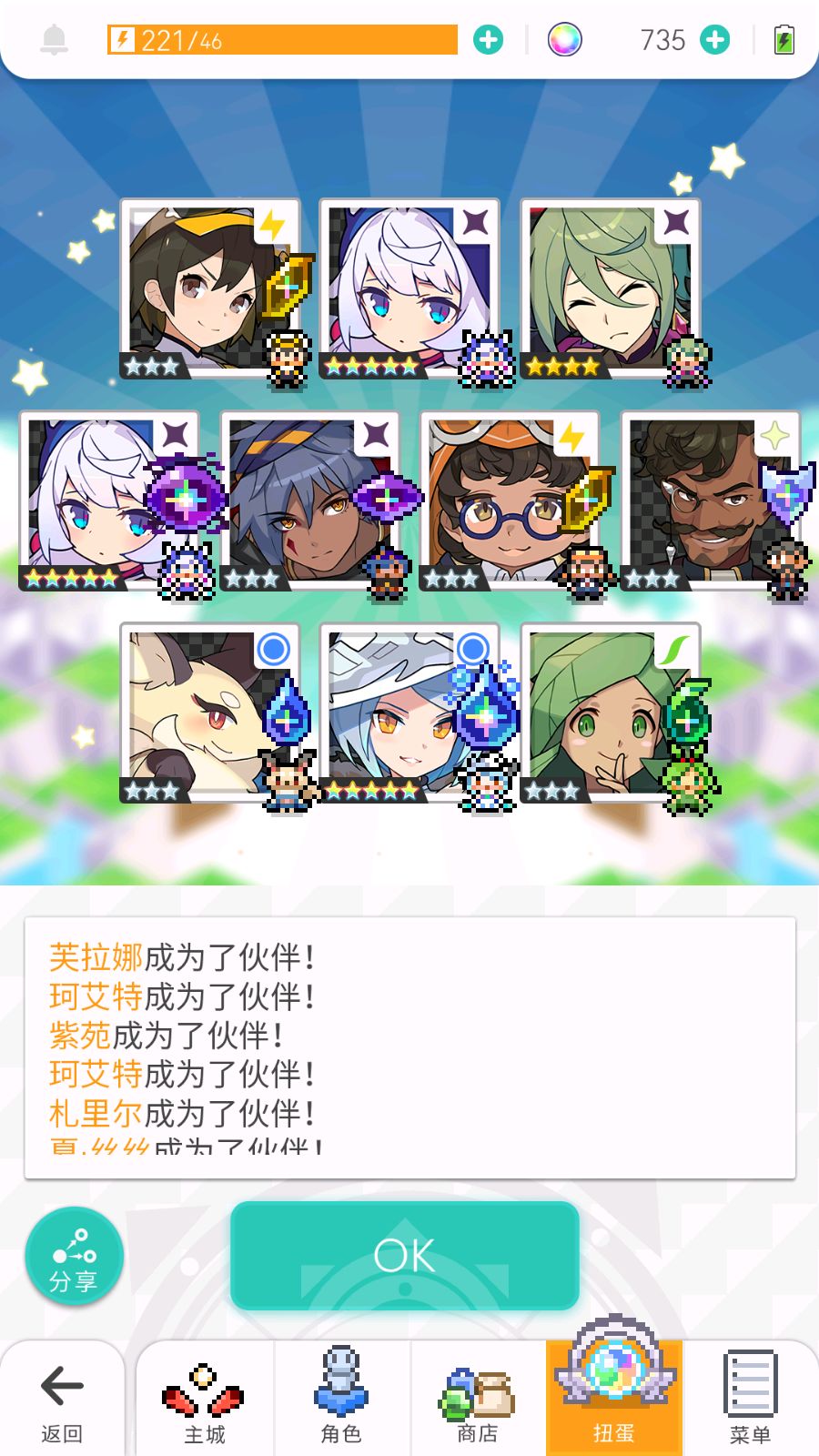 十连三彩,两次 2