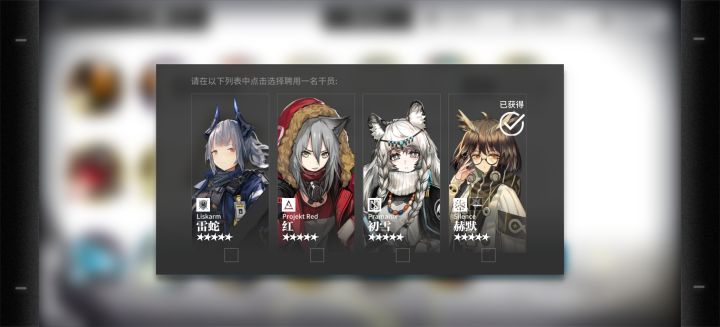 我应该选哪个，请大神指引我方向截图