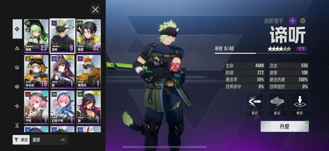 老登人菜瘾大 求帮配一套pve阵容 2