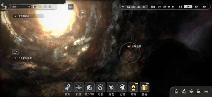 为什么就三个星系？截图