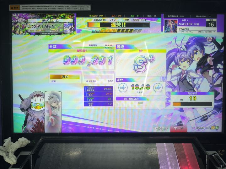 平淡的出勤截图