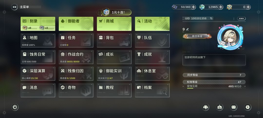 一点点感想 2