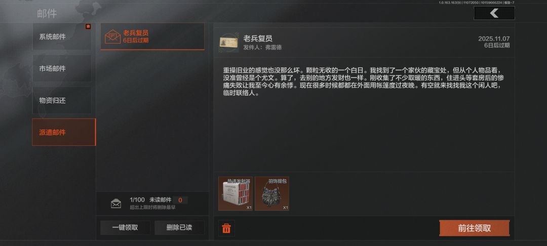会给大红吗,理想国机密这些 1