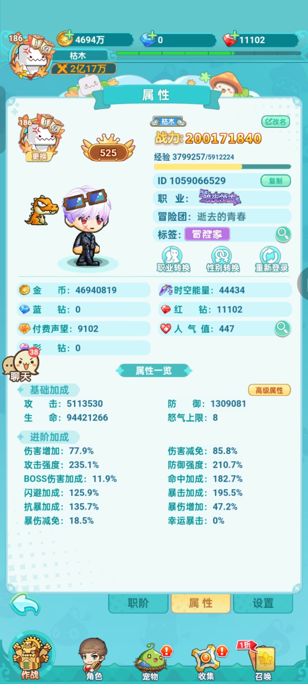 平民之路134天两亿 2
