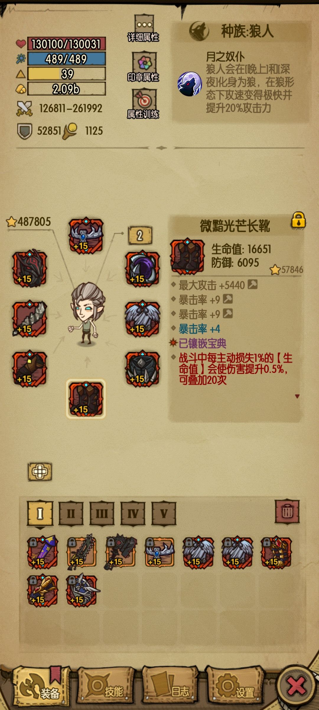 4套 2