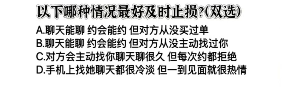谈恋爱就是玩MOBA游戏,谁先上头谁先输 1