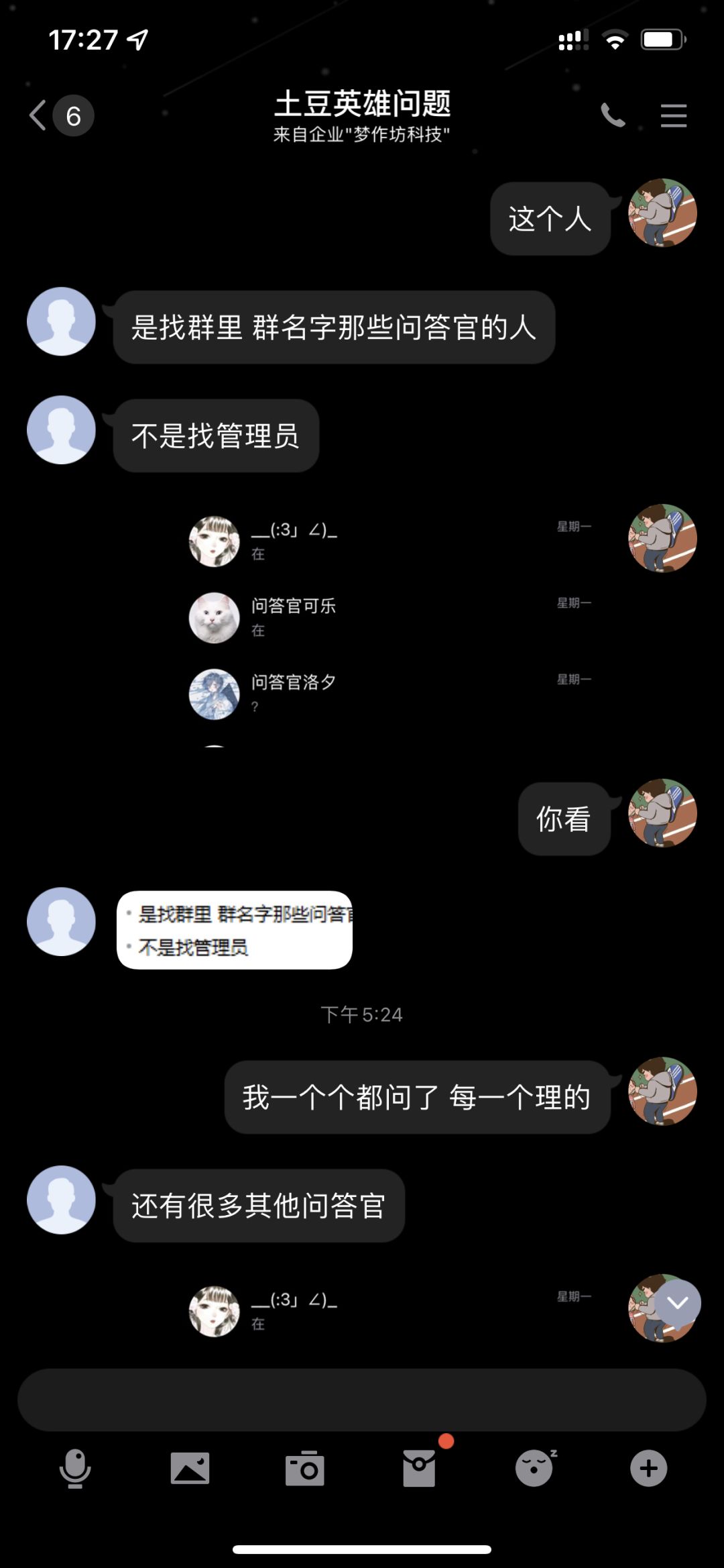 动态图片 6