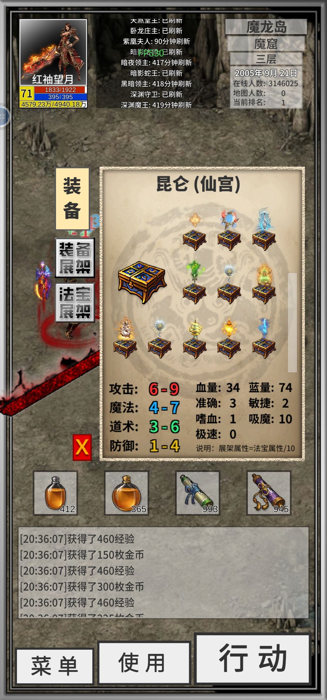 说好的4倍呢 2