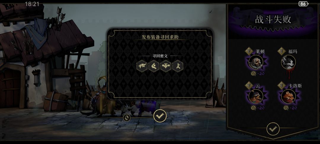 救命 1