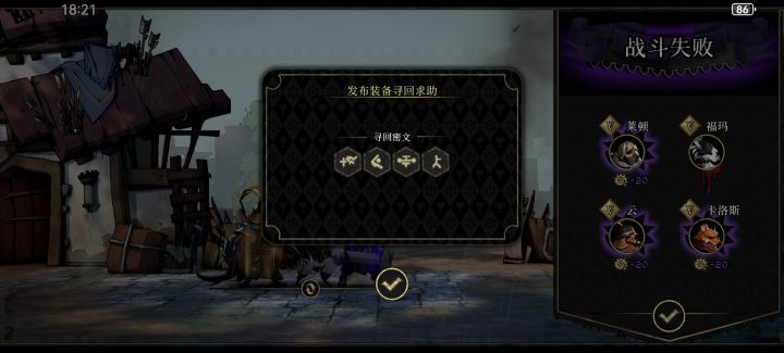 救命截图